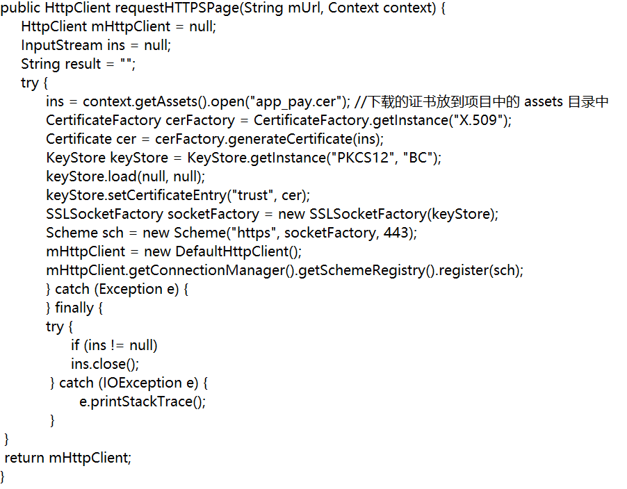 Android应用中https SSL pinning以及绕过的方法介绍 - 知乎