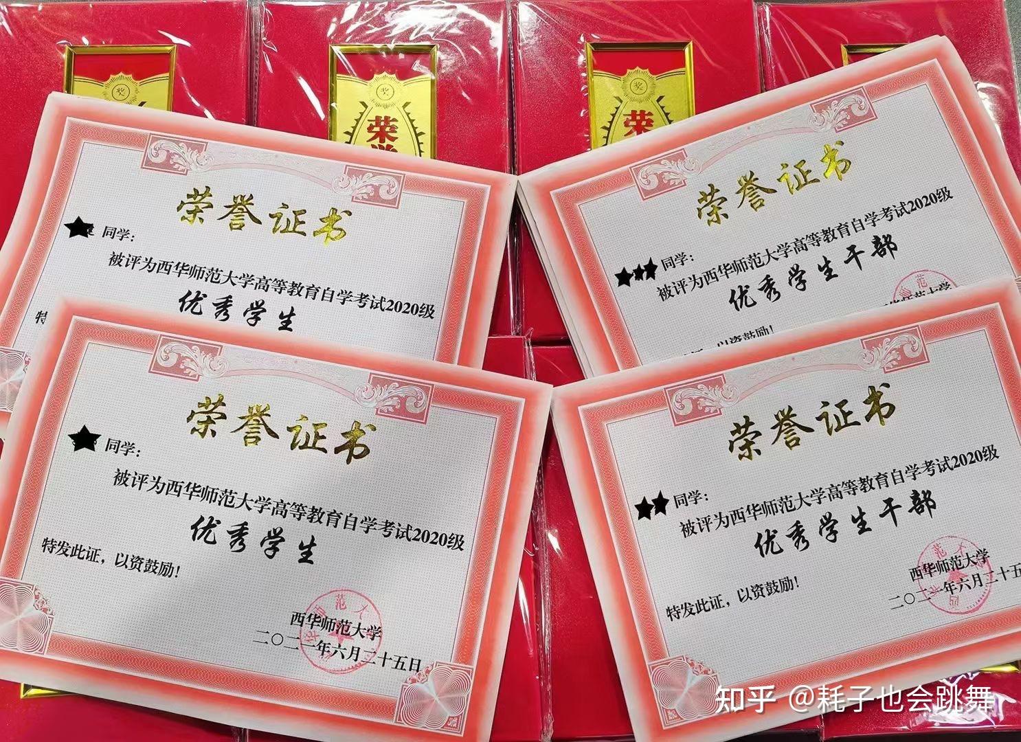 现在从事学历提升（高升专、专升本) 、 - 知乎