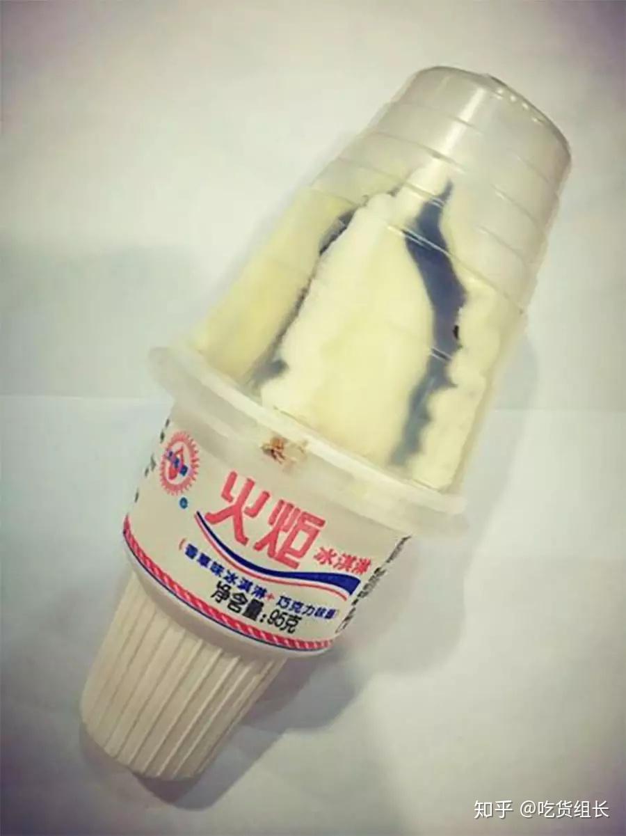 香芋杯&火炬