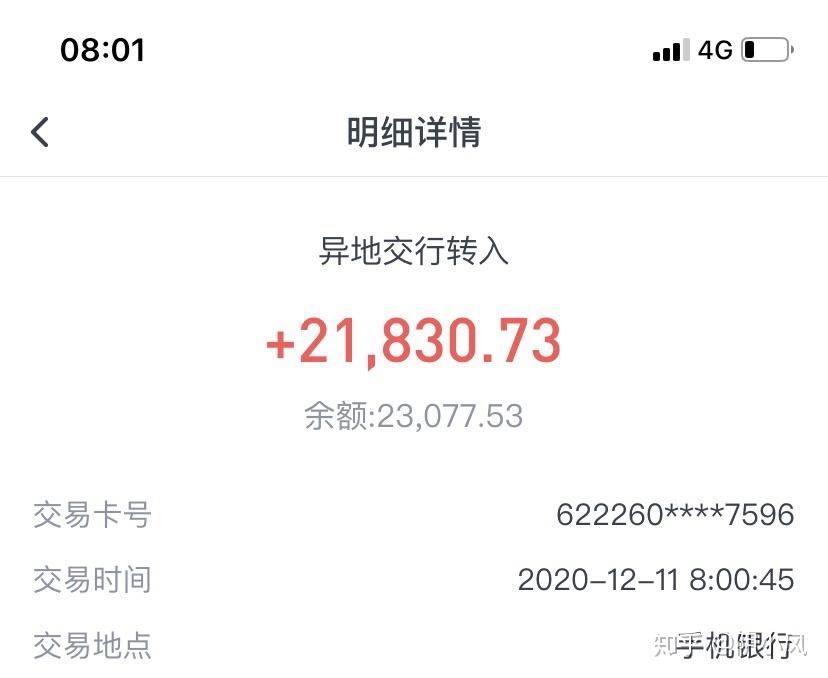 外汇交易那些事儿-day11