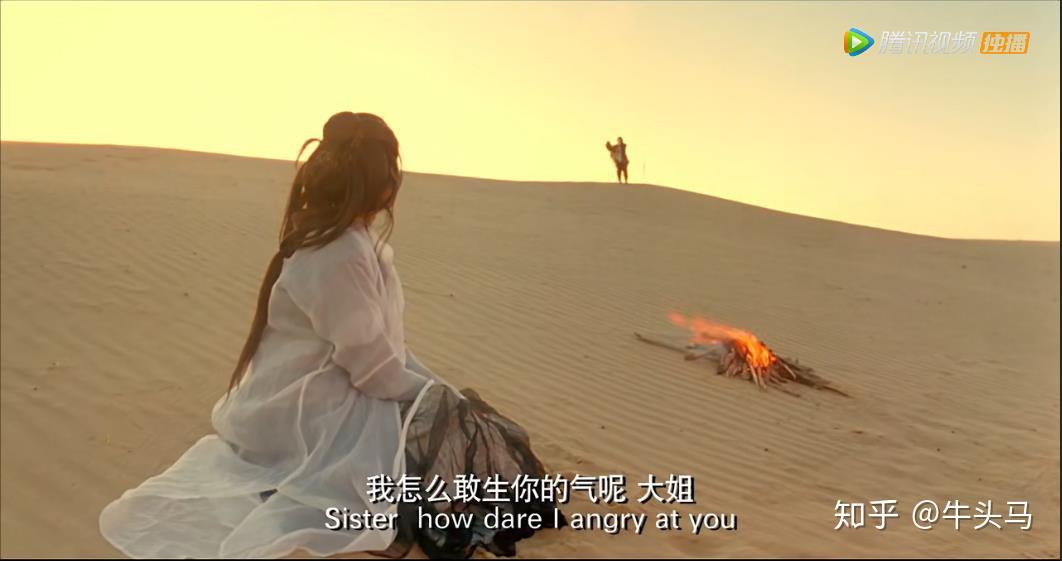 他好像一条狗大话西游大圣娶亲