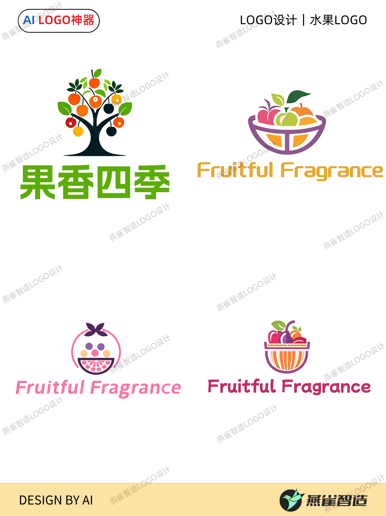 水果Logo这样设计更好看!14个多彩水果Logo设计,附设计理念! - 知乎