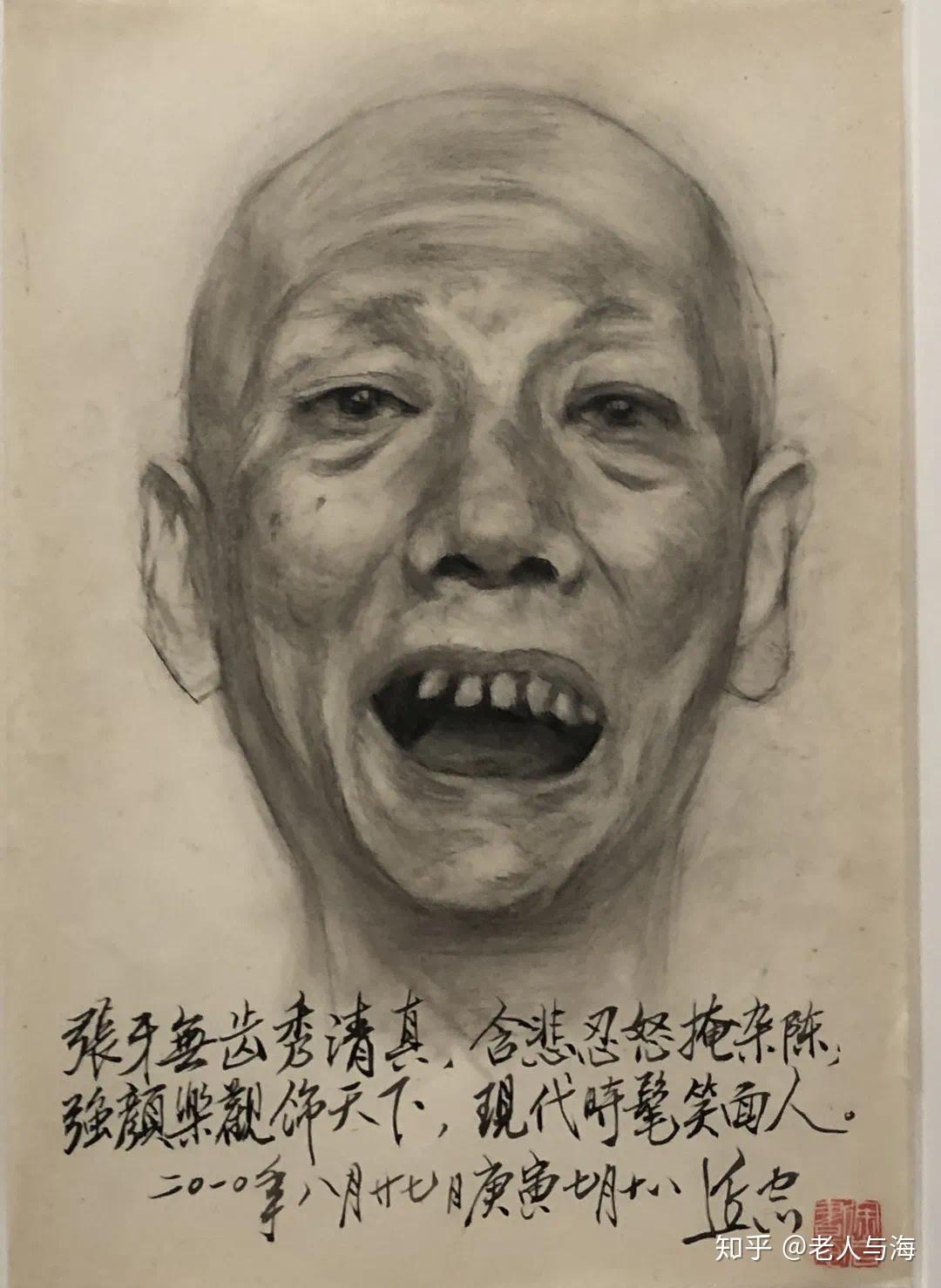 徐岩的北京画展图片