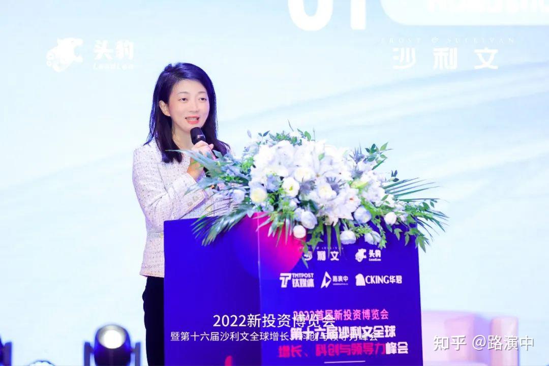 路演中创始人陈滢:新路演场景下的三大趋势与三大机会 - 知乎