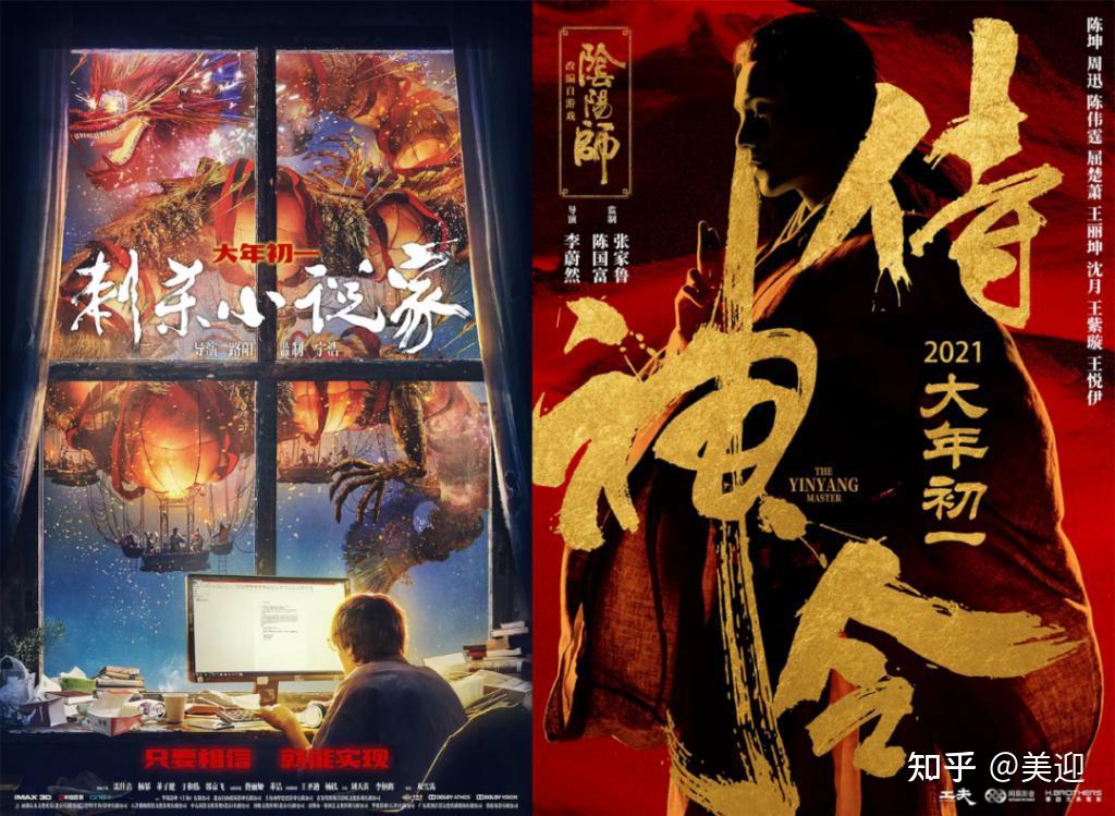 《侍神令》的亮点,才不止陈坤和周迅! - 知乎