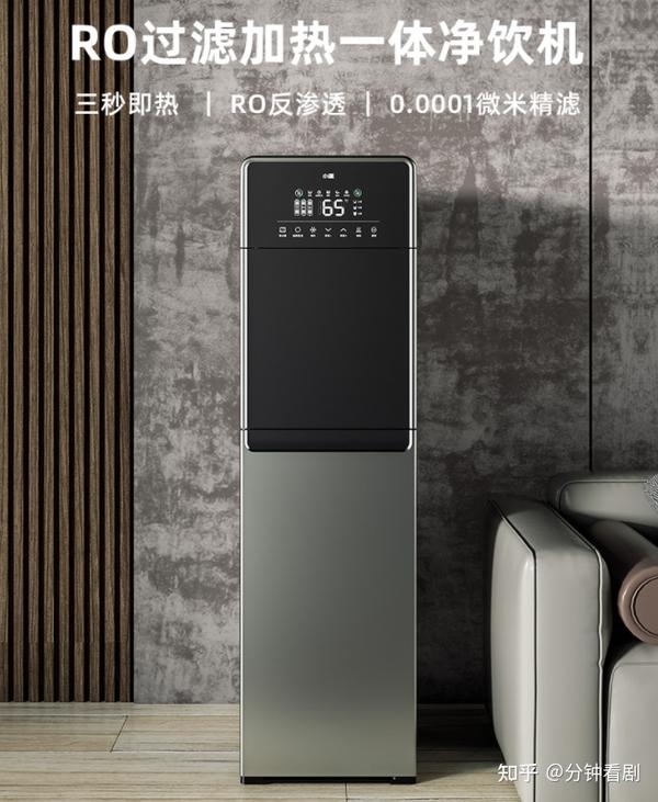 有高性价比的直饮加热一体机推荐吗?小米饮水机值得入手吗?