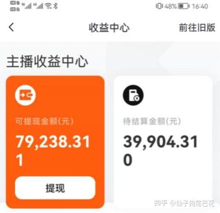 读喜马拉雅一小时赚多少(喜马拉雅播书一个月有多少钱)