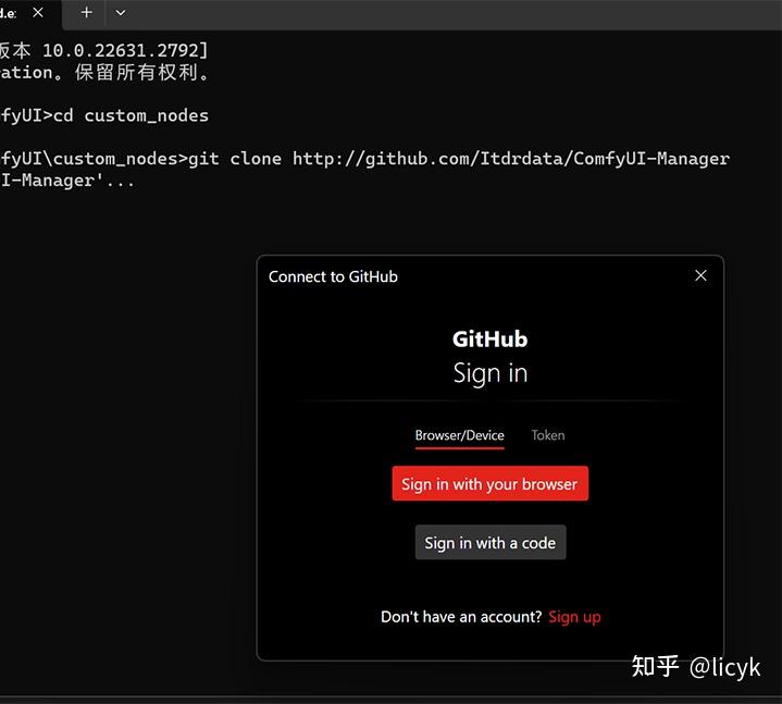 Git Terminal Prompts Disabled