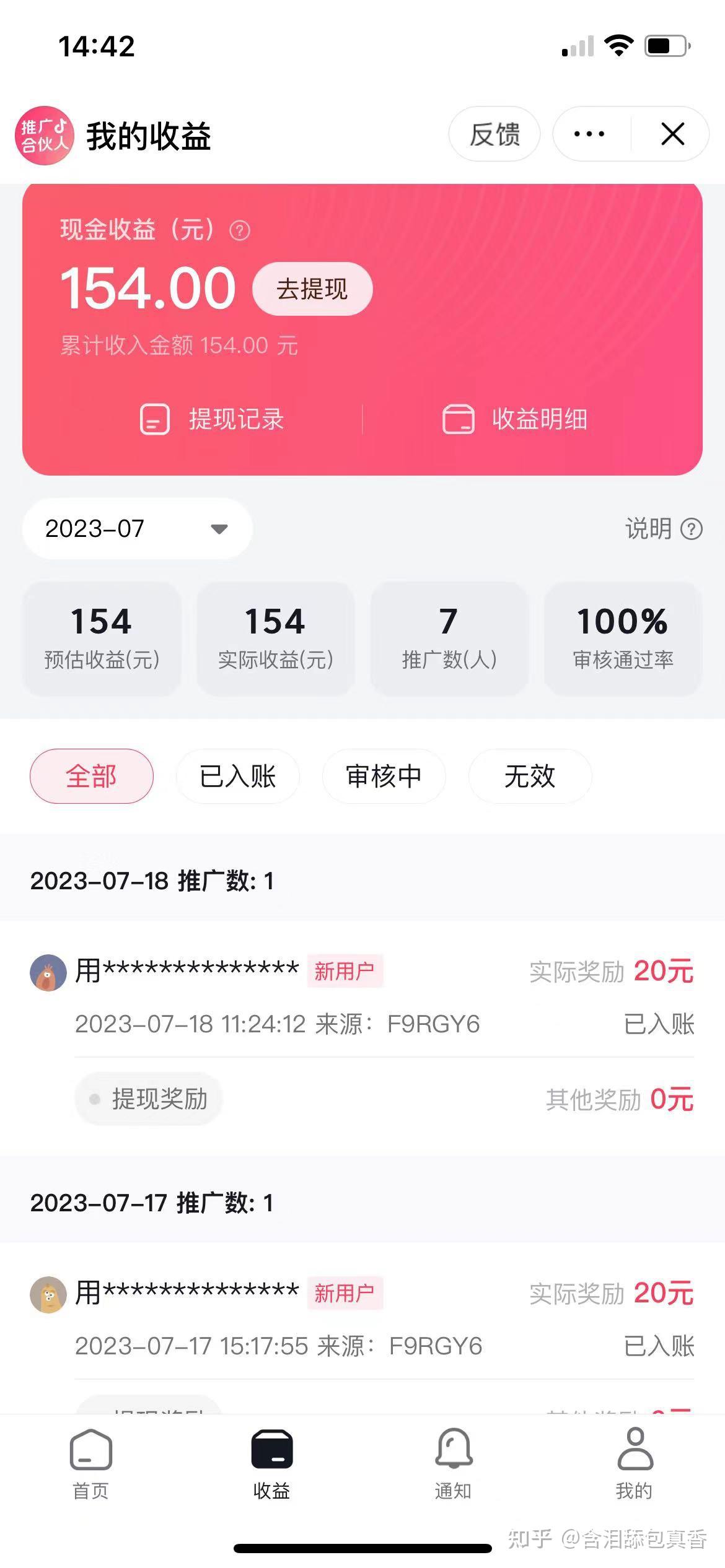 想做抖音在哪里找团队=想做抖音在哪里找团队合作