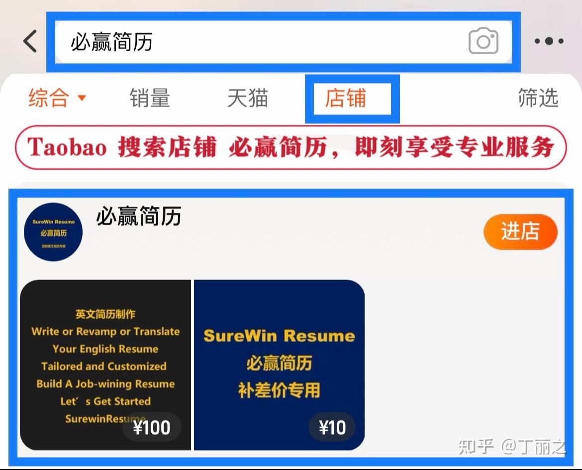 英文简历制作】某外资公司行政专员的职责业绩用英文怎么写？ - 知乎