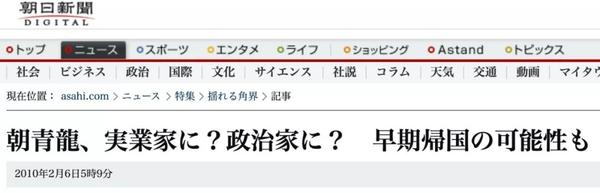 你一无所知的蒙古 有个相扑狠人想当大总统 知乎