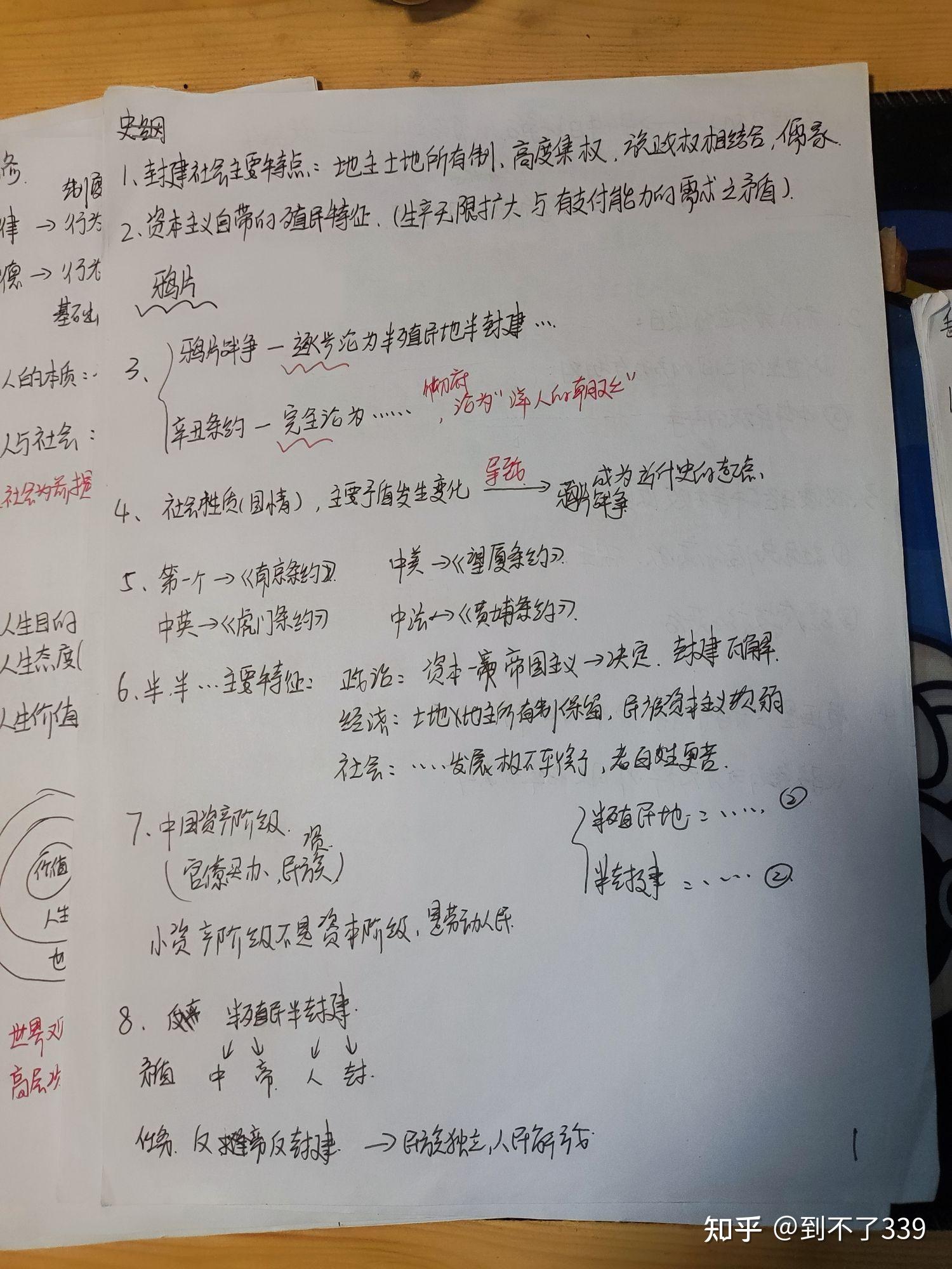 华农考研缴费（华农研究生考试资料网站大全） 华农考研缴费（华农研究生测验
资料网站大全）《华农研究生考试资料网站大全》 考研培训