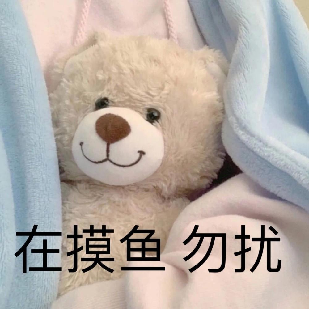有哪些可爱的高糊小表情包?