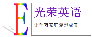 小学 1 6年级 英语语法速记口诀 知乎