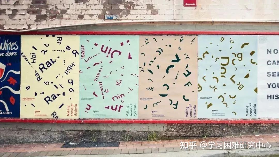 一张图带你走进7亿阅读障碍者的世界：你看到的是文字，他们看到的是 “乱码” - 知乎