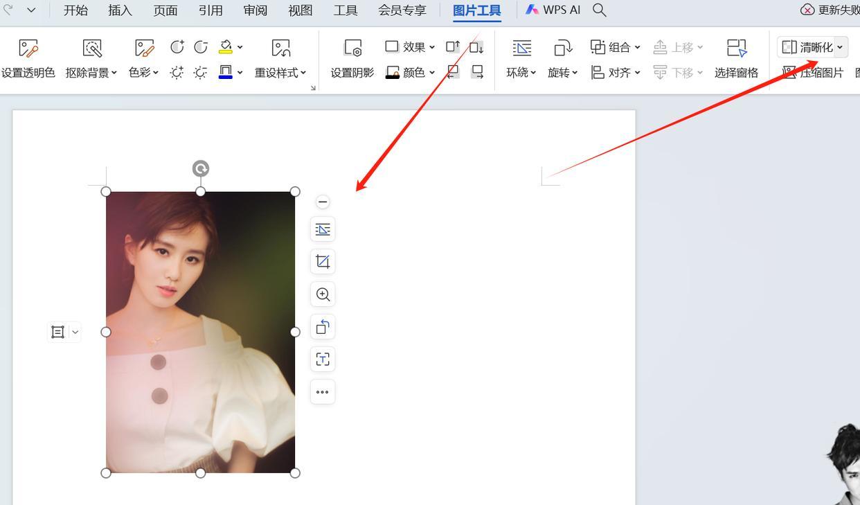 如何一键修复高清图？3款模糊图片修复工具！ - 知乎