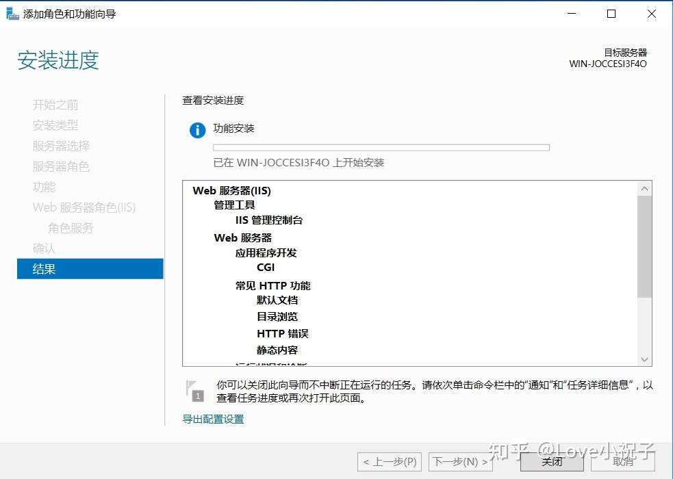 Windows server php 