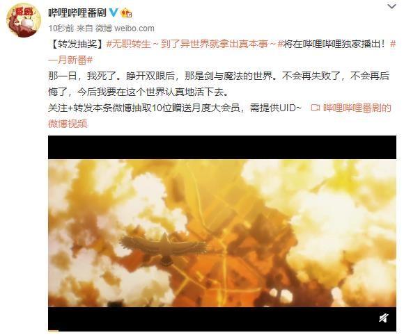 三观不正 的 无职转生 下架了 大家为什么不高兴 知乎