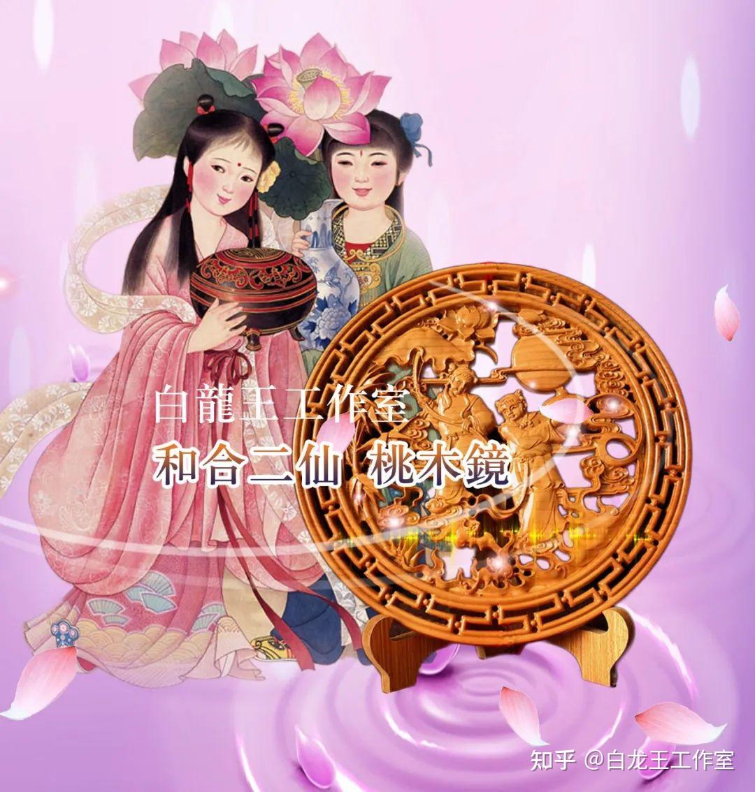 掌管姻缘的十大神仙