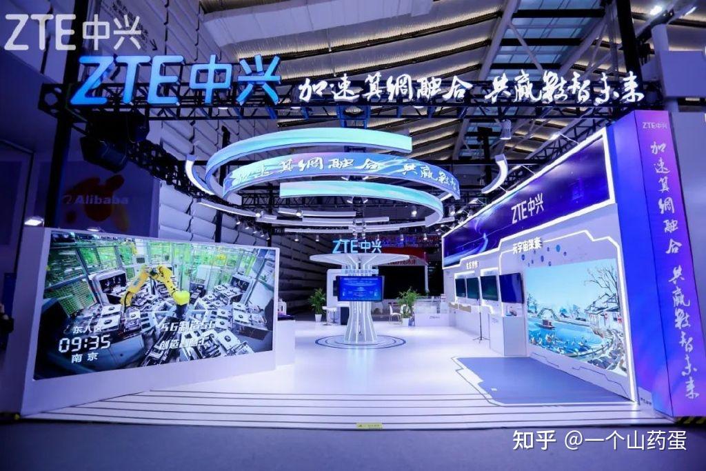 2022乌镇世界互联网大会丨中兴通讯加速算网融合，共赢数智未来 - 知乎