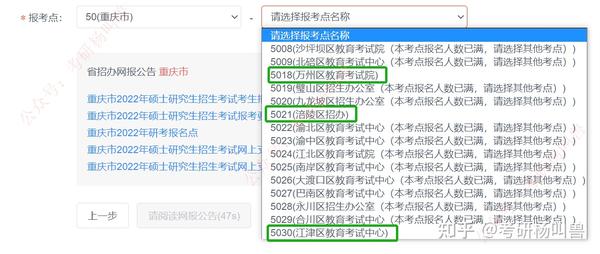 正式报关了不退税_考研正式报名怎么报_考研二战报名在哪儿报