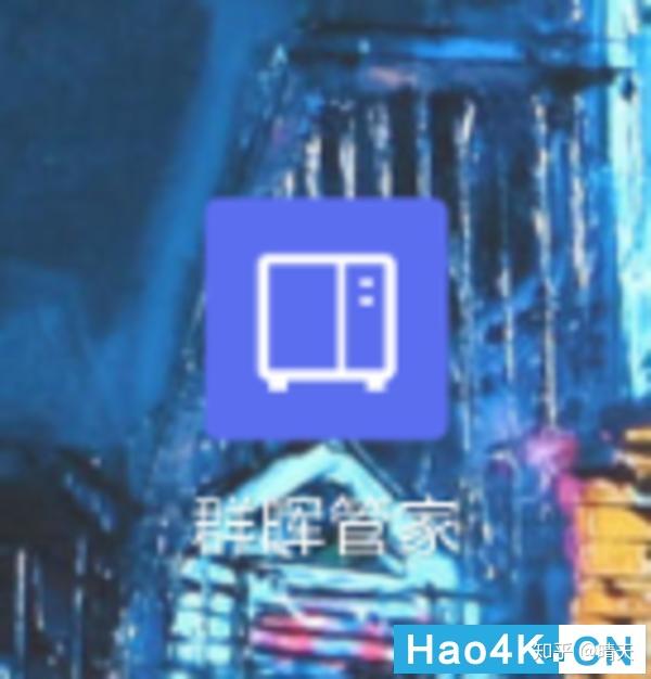 星际蜗牛安装黑裙(群晖)制作家用NAS:群晖管家远程+局域网网络唤醒启动群晖NO.3插图6 星际蜗牛安装黑裙(群晖)制作家用NAS:群晖管家远程+局域网网络唤醒启动群晖NO.3插图6