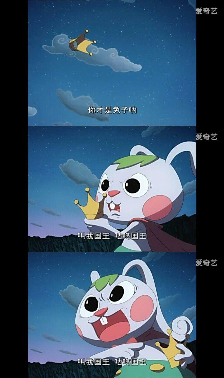 看星游记那年你多大?