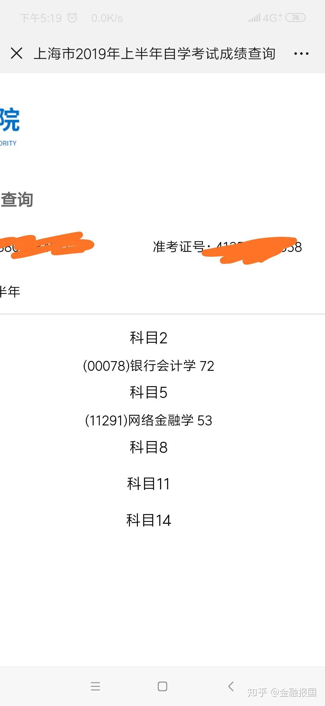 哎,又挂科了 - 知乎