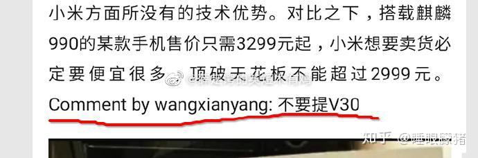 手机大厂之间的恶性竞争越来越令人感到恐怖