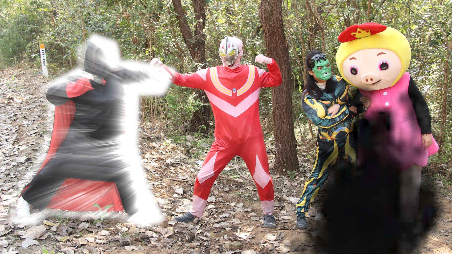 奥特曼真人版全民英雄和怪兽争夺奥特之父能量石谁是赢家