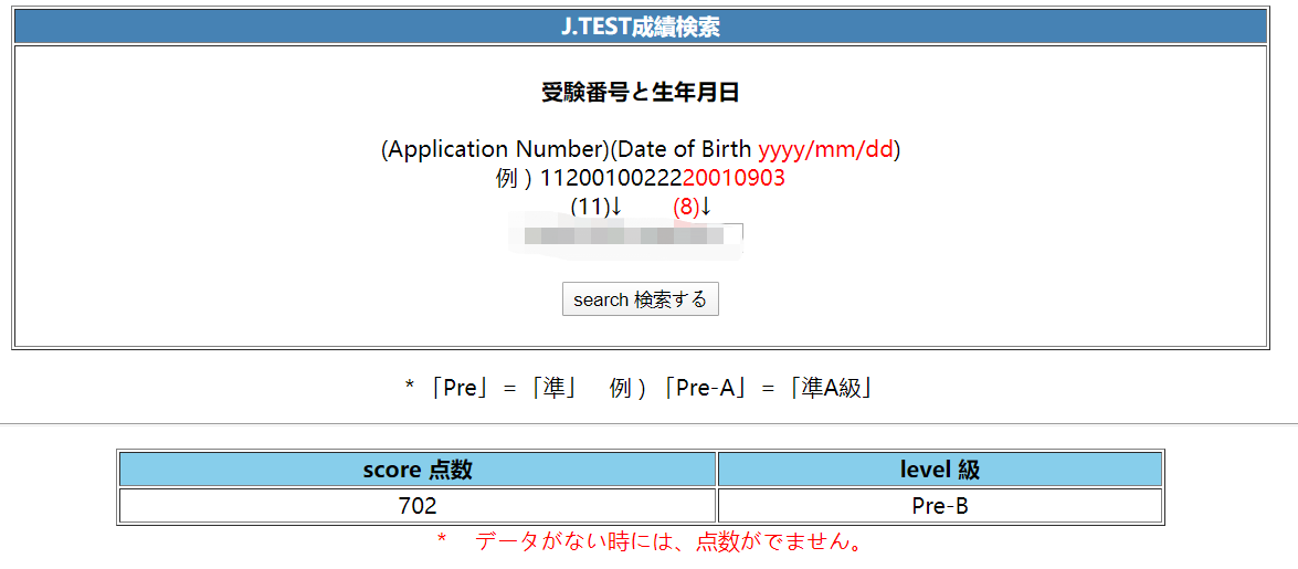 jtest700分准b备考经验以及感悟心得