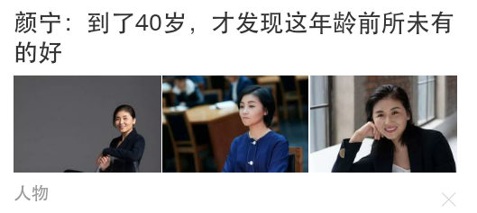 如何评价颜宁这位科学家 知乎