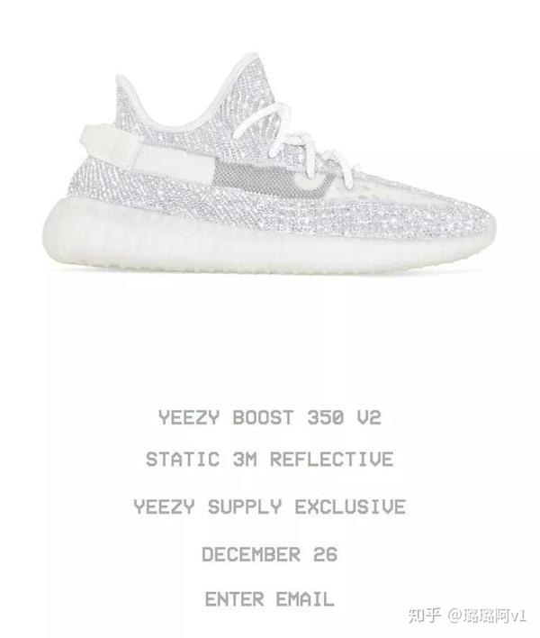 Authentic Adidas Yeezy Boost 350 V2 Static YouTube