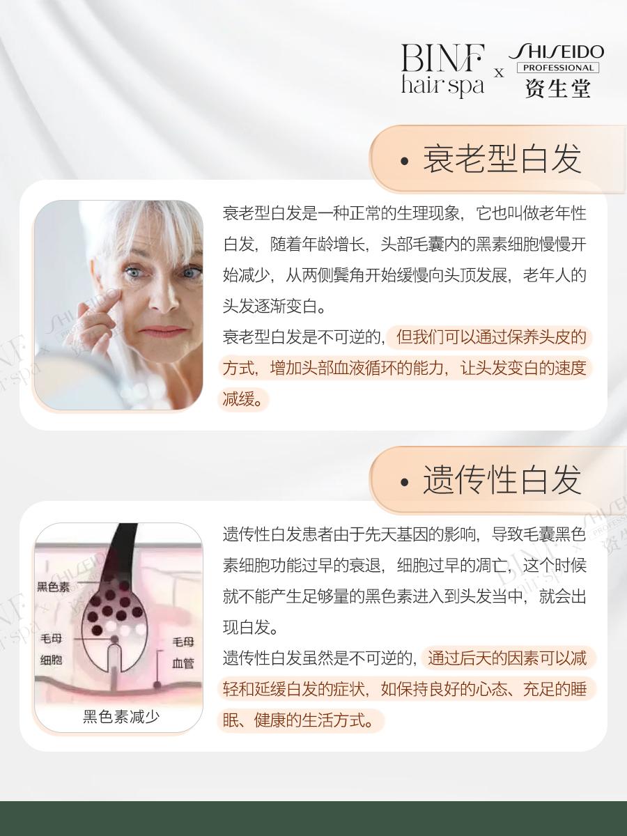 这几种白发你究竟了解多少? - 知乎