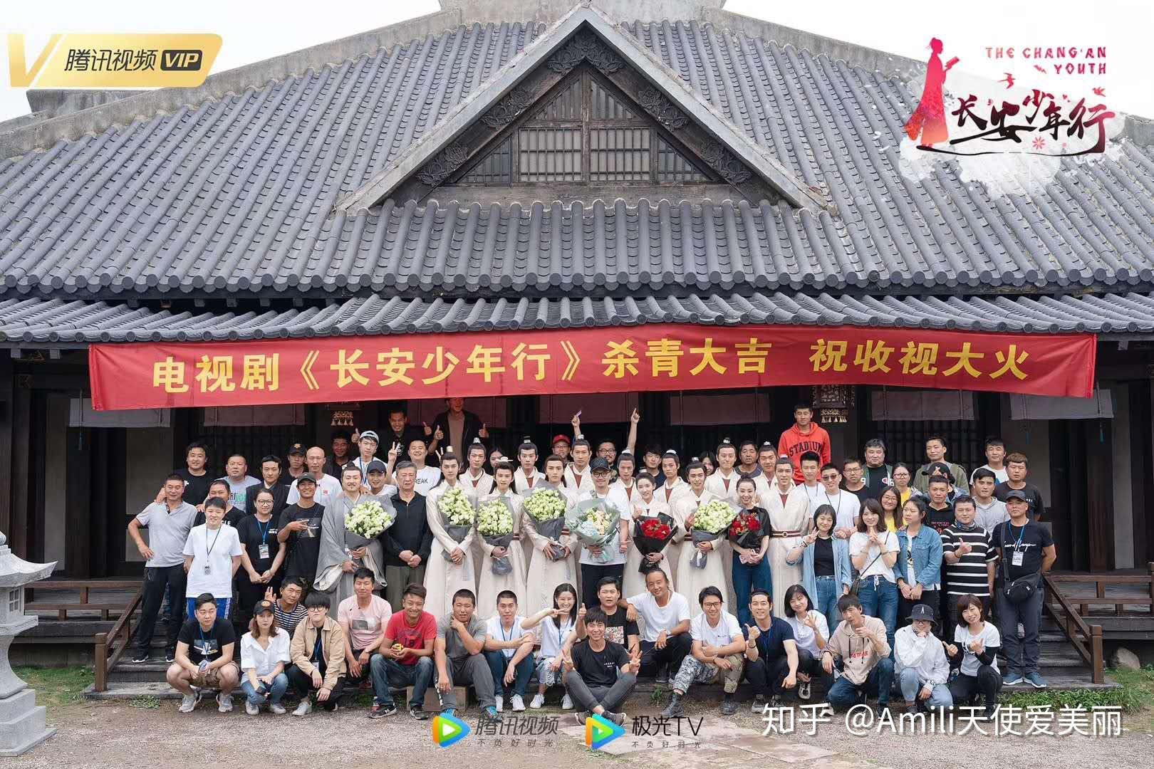 花开时节长安少年行如约而至康雅吉丽约你一起嗑cp影视化妆剧组化妆康