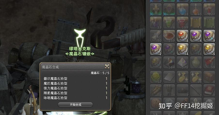 为什么最终幻想14是时间收费制 知乎