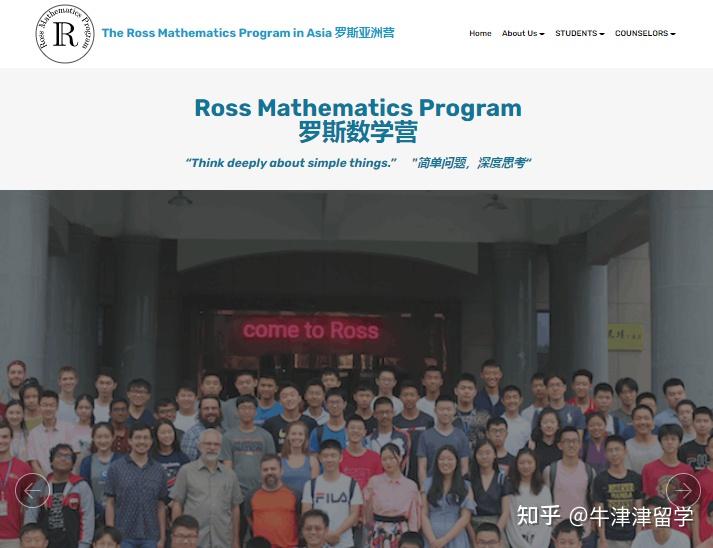 “美国夏校篇”——顶尖精英类夏校合集 知乎