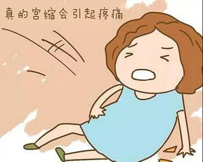 太原爱月宝月嫂老师教您如何分辨真宫缩和假宫缩