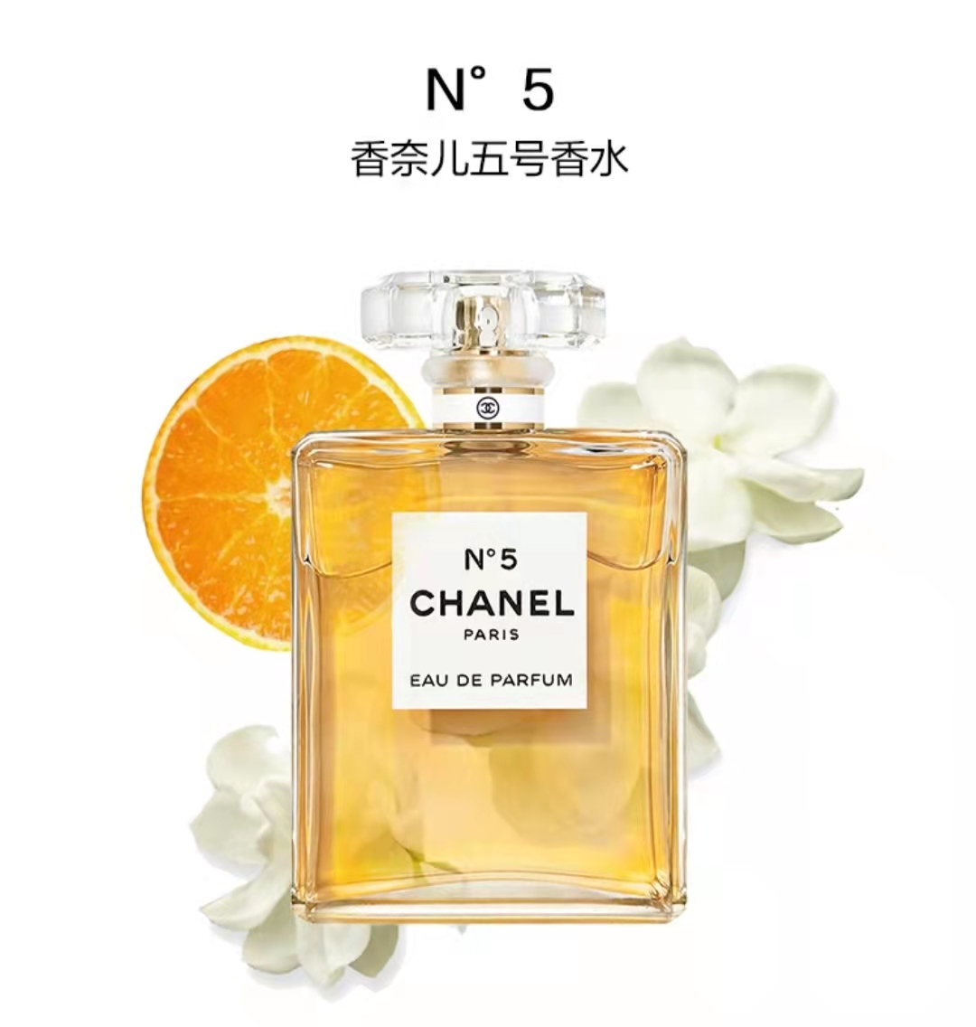 相册 香奈儿 5号香精版 Chanel No 5 Parfum, 1921_香水时代