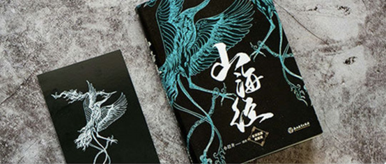 有哪些读后让你感到震撼的魔幻主义奇书 这本豆瓣高评好书必须榜上有名 知乎