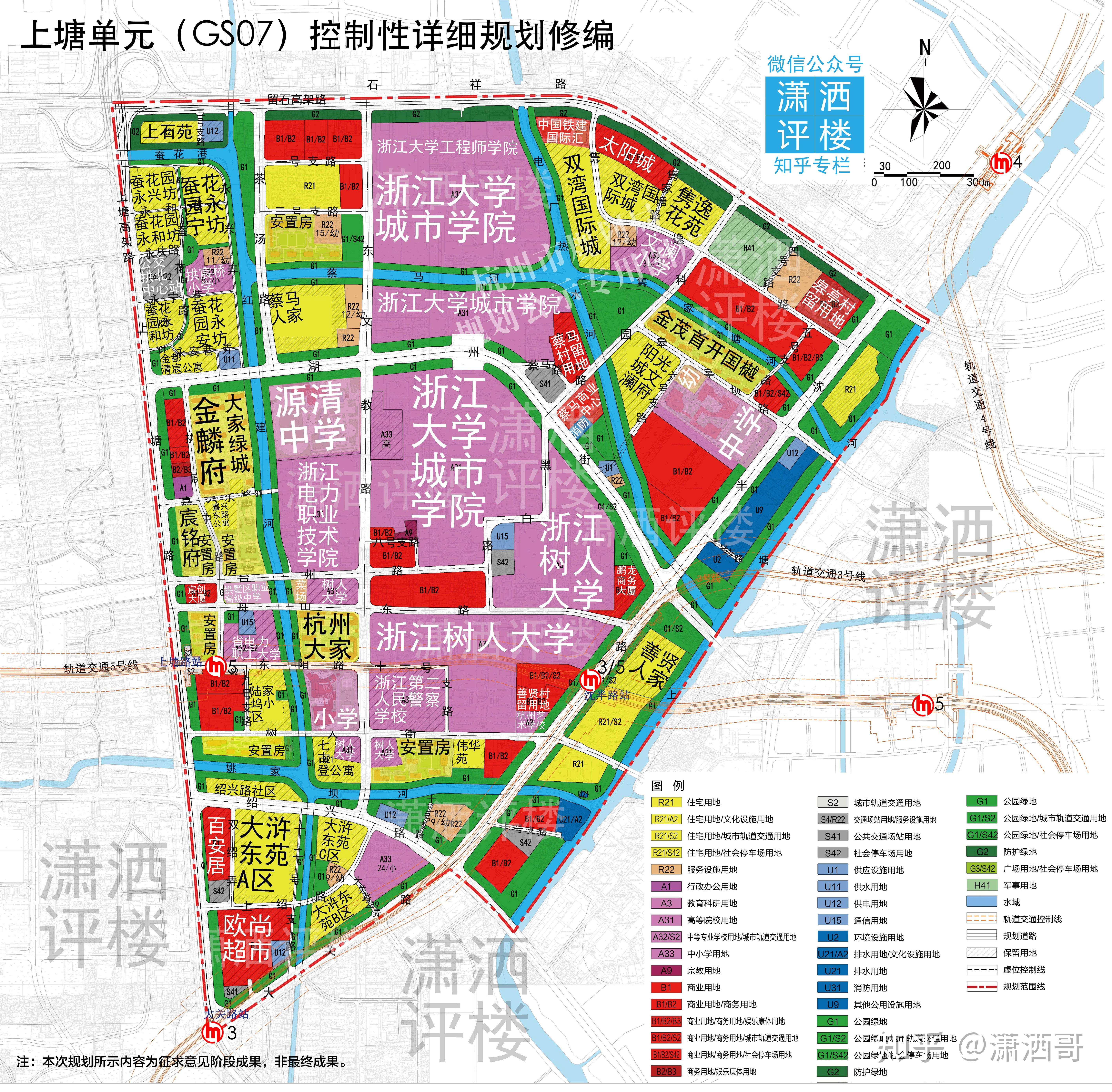 2020年拱墅区楼盘存量及规划图汇总