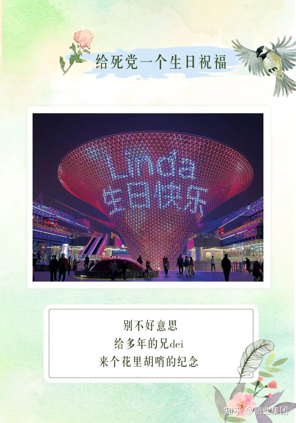 来世博谷制造惊喜能有多好玩