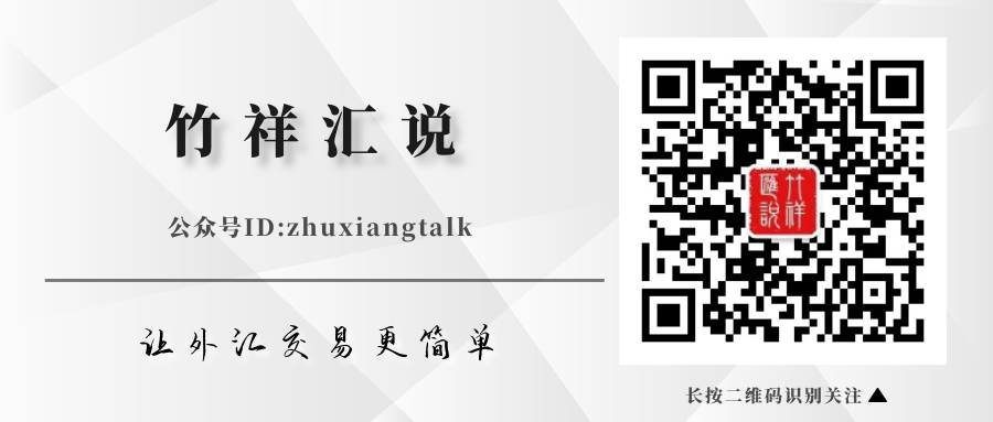 股票 外汇 期货 知乎 《国家外汇管理局关于银行间债券市场境外机构投资者外汇风险管理有关问题的通知》