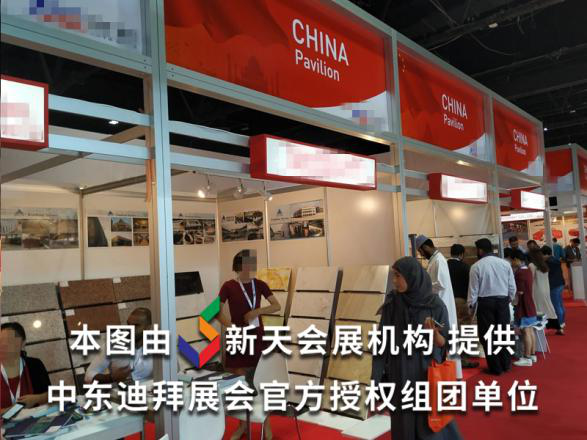外贸出口中 迪拜石材展会与迪拜big5建材展 选哪个比较好 知乎 外贸出口中 迪拜石材展会与迪拜big5建材展 选哪个比较好 知乎