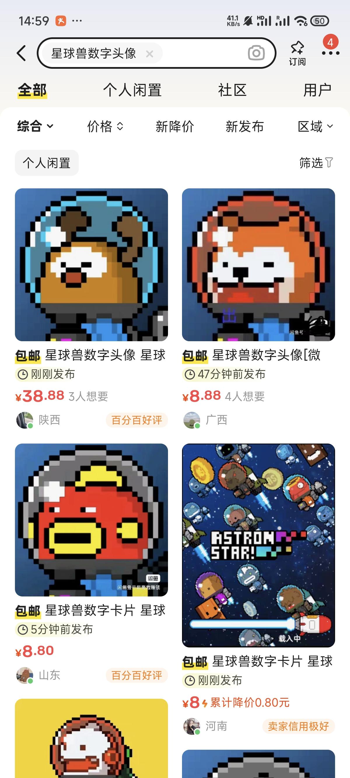 如何看待星球兽数字头像的爆火? - 数藏舰的回答- 知乎