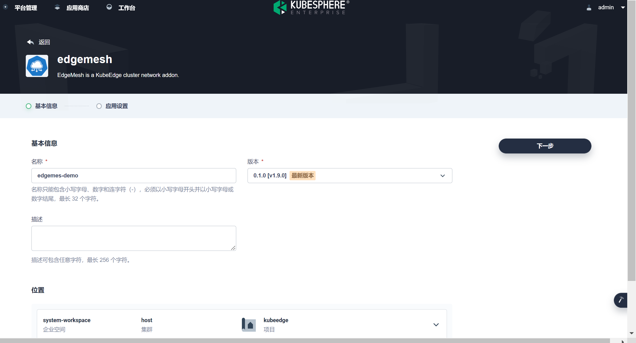 在 Kubernetes 中部署并使用 KubeEdge - 知乎