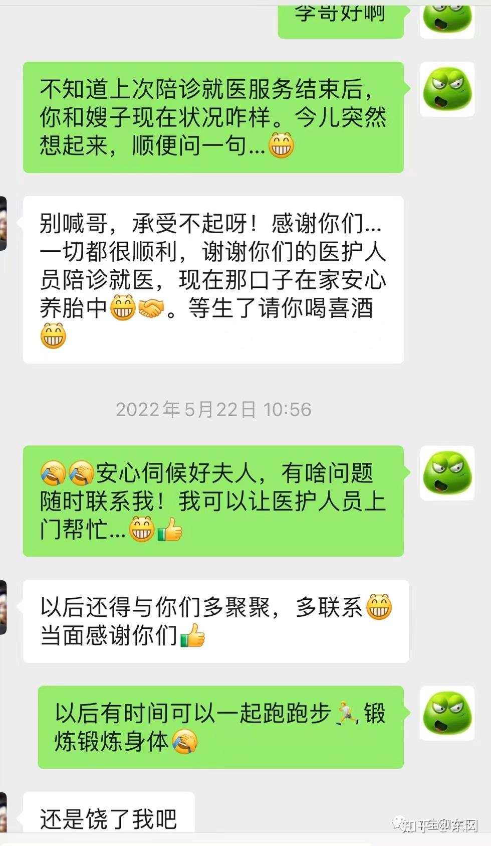 在阿联酋|迪拜怀孕生孩子的问题！ - 知乎