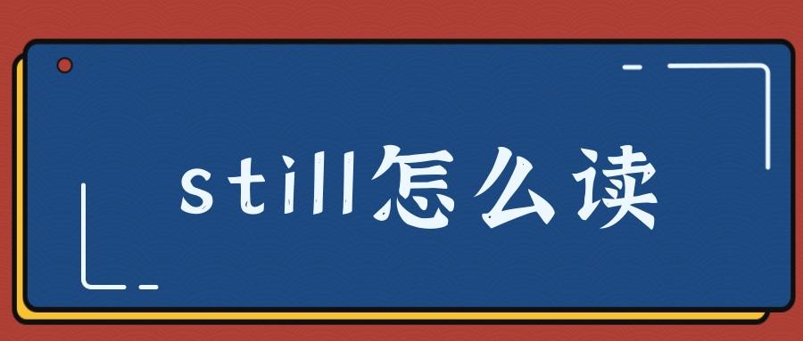 i still believe的歌词 百度知道