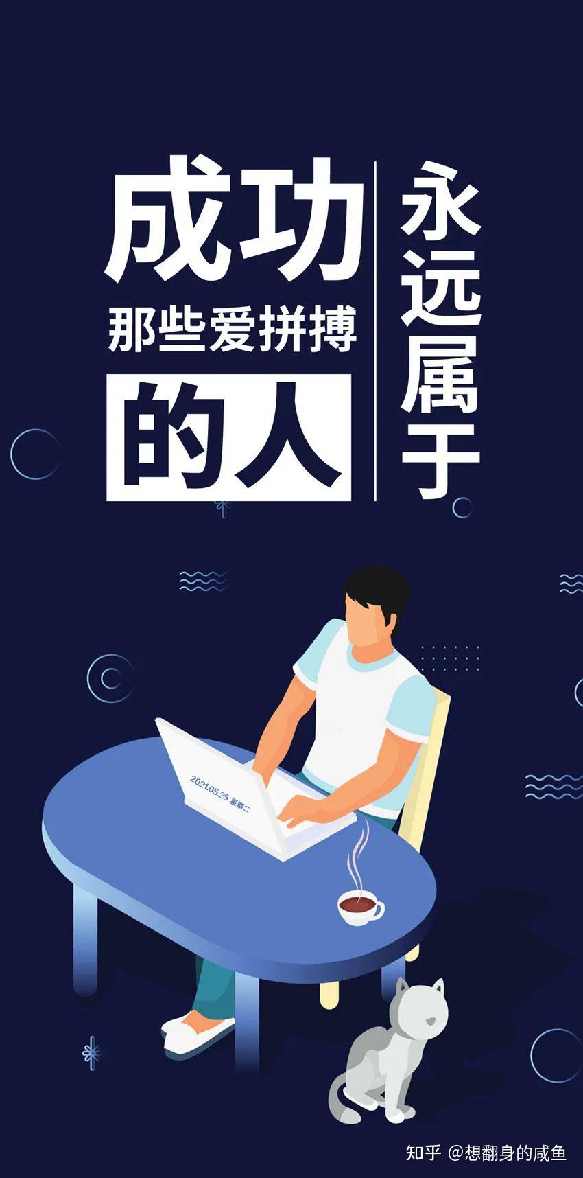 5月29日早安心语录正能量最新奋斗语录阳光的早上好正能量问候语简短