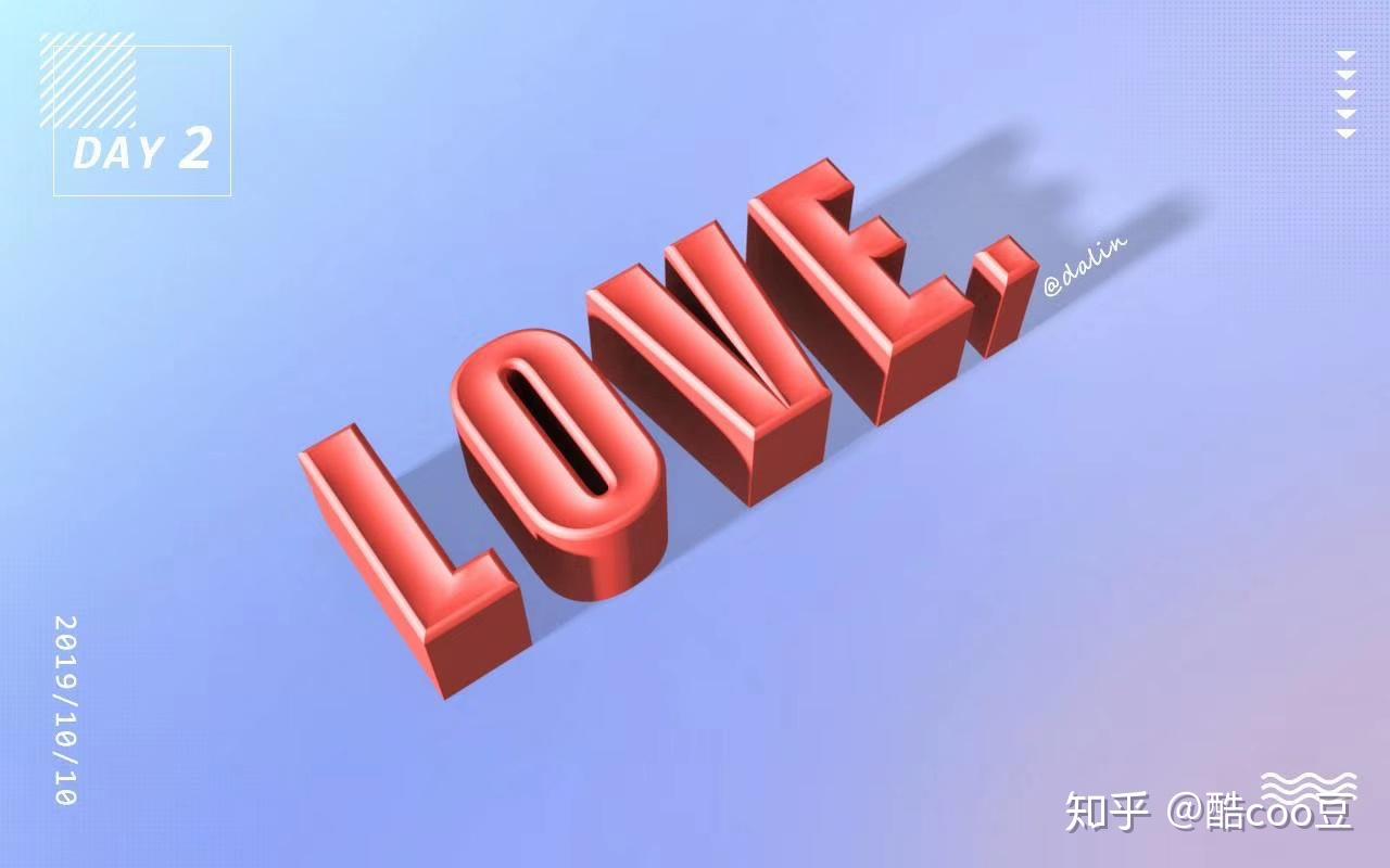 PS教程:用PS的3D功能,制作炫酷立体字! - 知乎